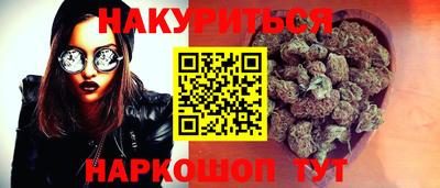 наркотики Ликино-Дулёво