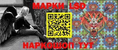 бошки Лесосибирск