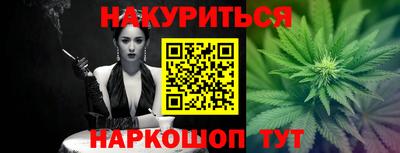наркотики Ликино-Дулёво