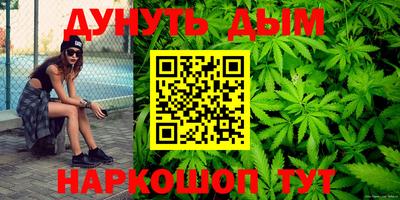наркотики Ликино-Дулёво