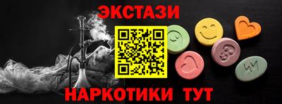 spice Ливны