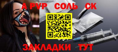 бошки Лесосибирск