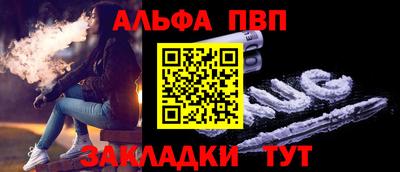 spice Ливны