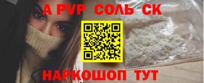 spice Ливны