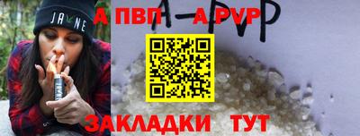 spice Ливны