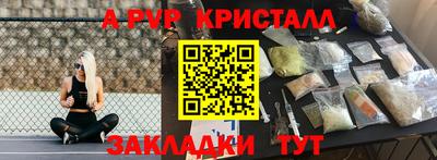 наркотики Ликино-Дулёво