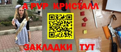 наркотики Ликино-Дулёво