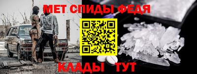 бошки Лесосибирск