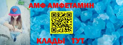 spice Ливны