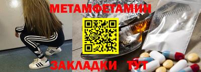 бошки Лесосибирск