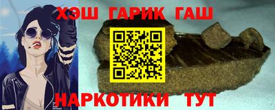 бошки Лесосибирск