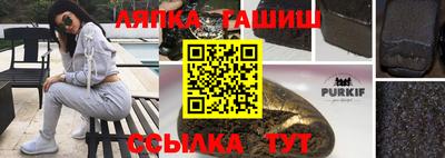 бошки Лесосибирск