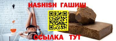spice Ливны