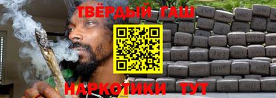 spice Ливны