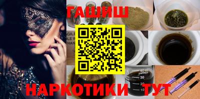 spice Ливны