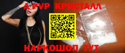 бошки Лесосибирск
