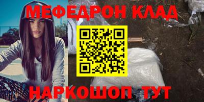бошки Лесосибирск