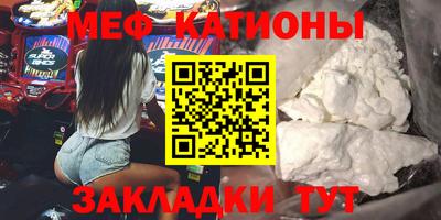 бошки Лесосибирск