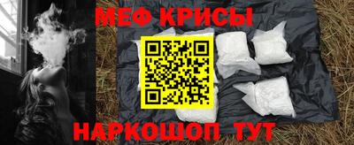 бошки Лесосибирск