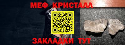 spice Ливны