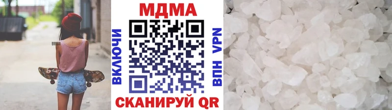 МДМА молли  где купить   даркнет формула  Вятские Поляны 