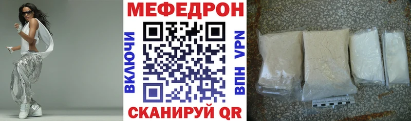 Меф мука  купить наркотики сайты  Вятские Поляны 