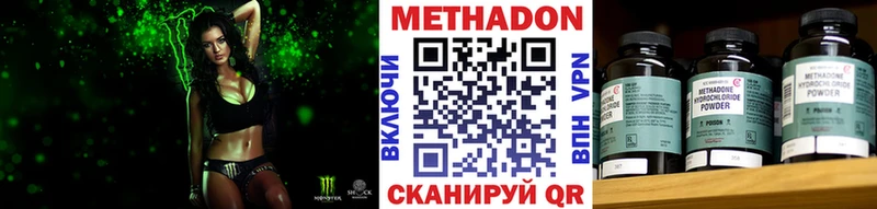 МЕТАДОН мёд Вятские Поляны