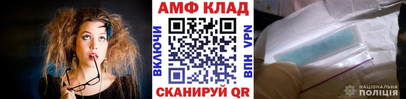 Метамфетамин винт  Вятские Поляны 
