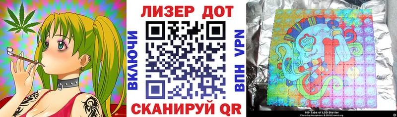 Марки 25I-NBOMe 1,8мг  купить наркоту  Вятские Поляны 