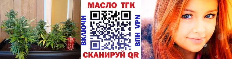 Дистиллят ТГК жижа  hydra сайт  Вятские Поляны 