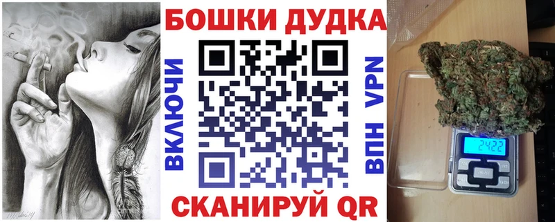 Каннабис THC 21% продажа наркотиков Вятские Поляны