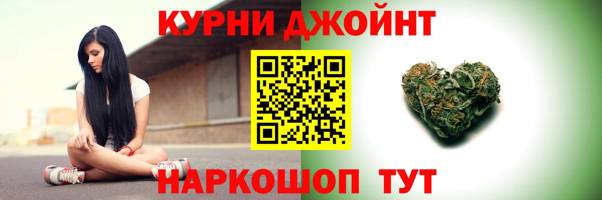 Бошки Шишки ГИДРОПОН Вятские Поляны